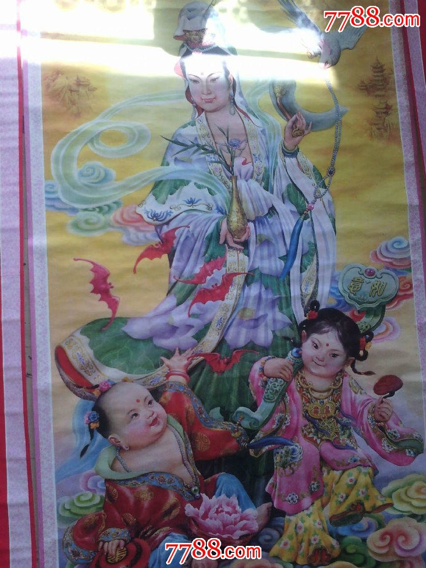 观音中堂画1.45米