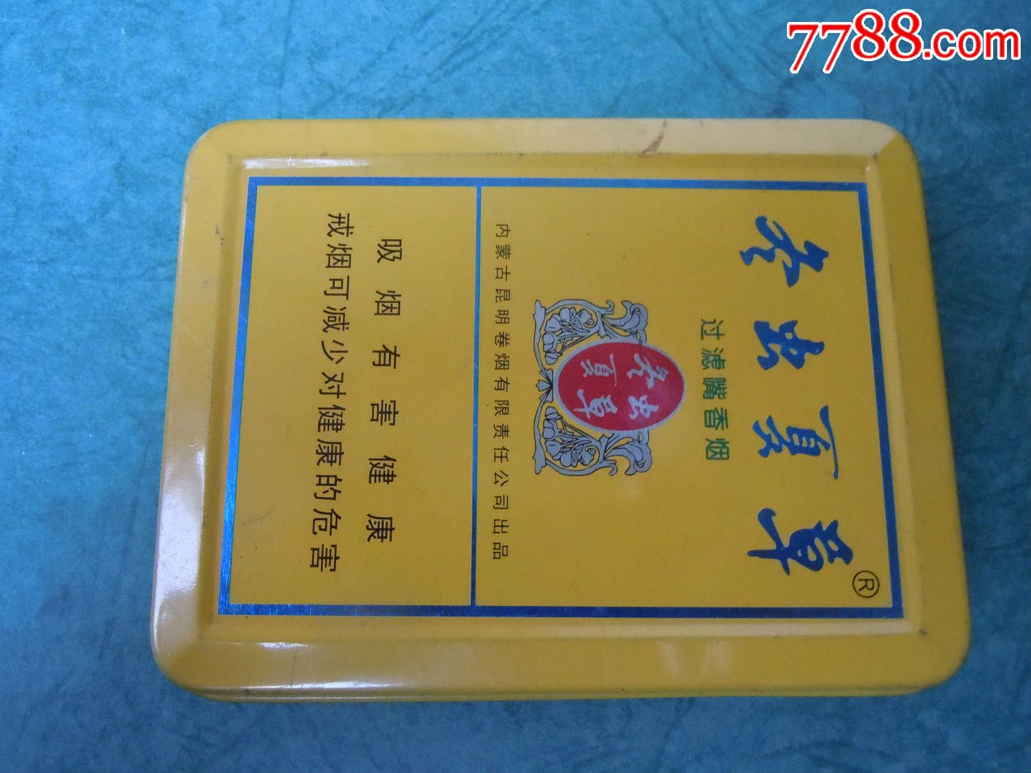 冬虫夏草(16支装)焦13铁盒