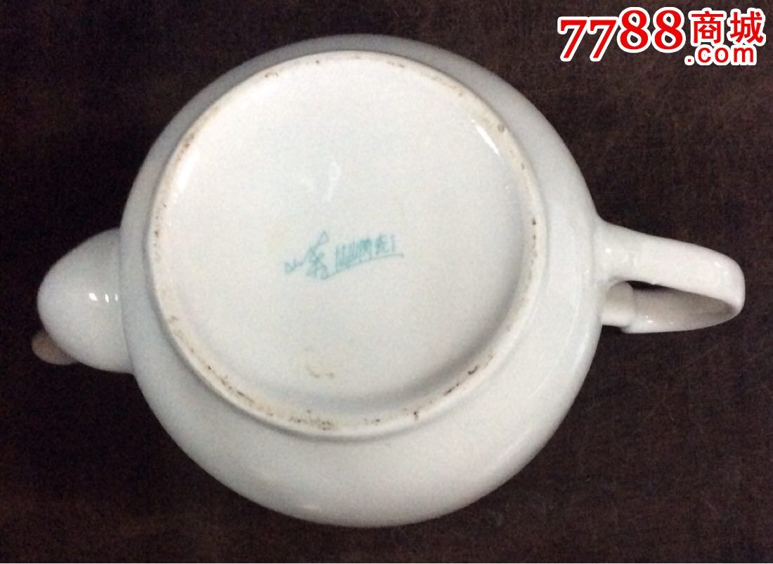 七十年代山东博山陶瓷厂人物瓷茶壶摆件
