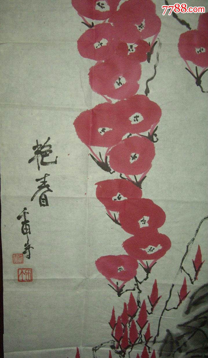 画家丁力手绘作品(画片)(16.11)