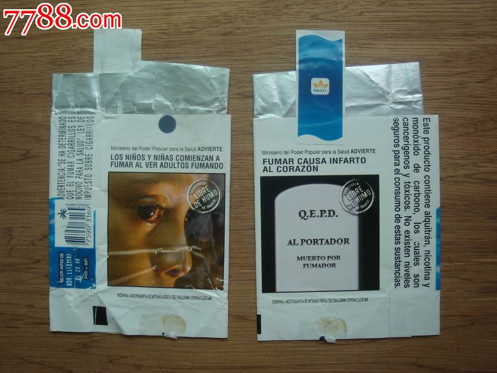 外烟belmont全封标两枚不同合售