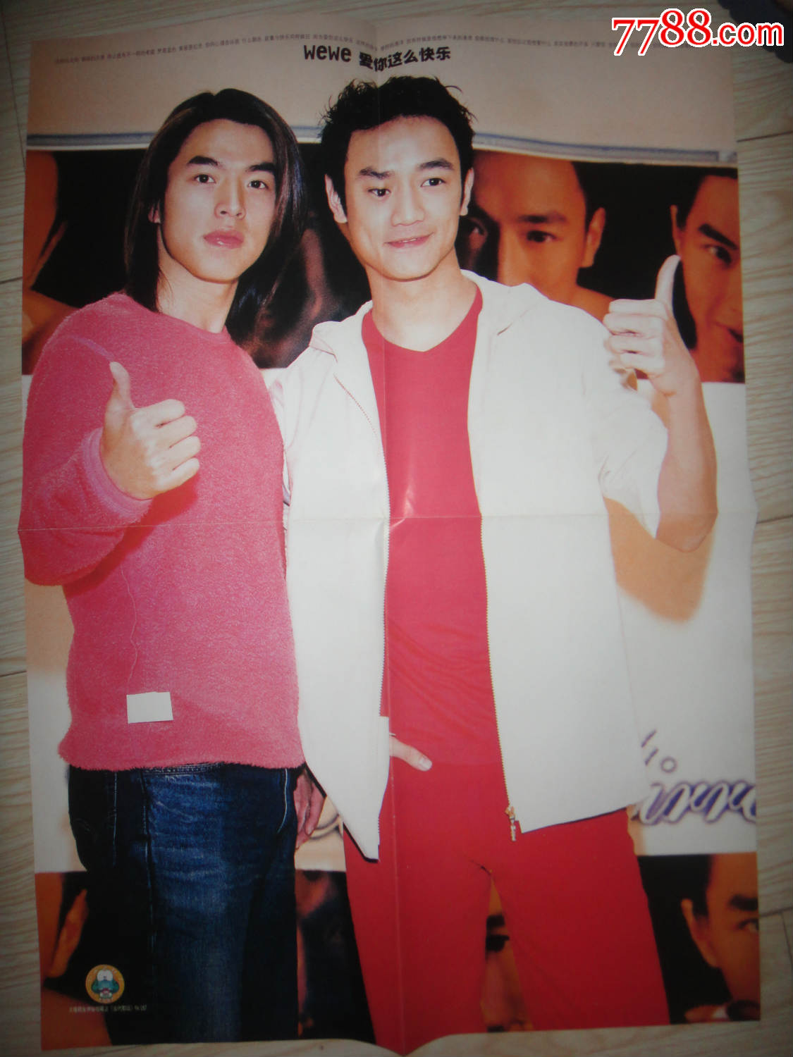 当代歌坛杂志赠送海报---wewe/周渝民&言承旭-价格:3.0000元-se406390