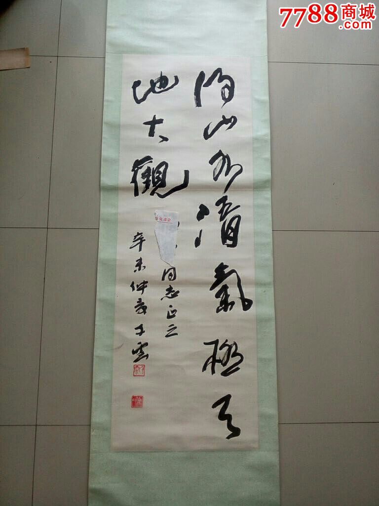 名家书法,甘肃著名书法家马千云