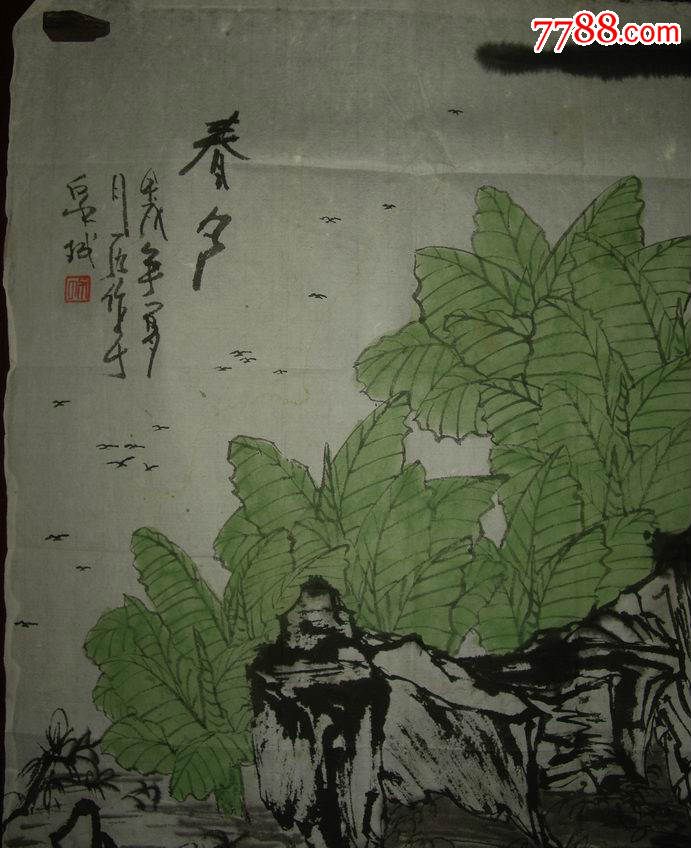 画家丁力手绘作品(画片)(17.13)