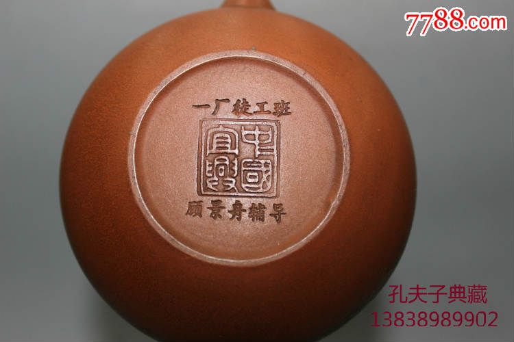 大红袍老紫砂壶全手工鎏金描金壶小品手把壶老一厂李昌鸿款