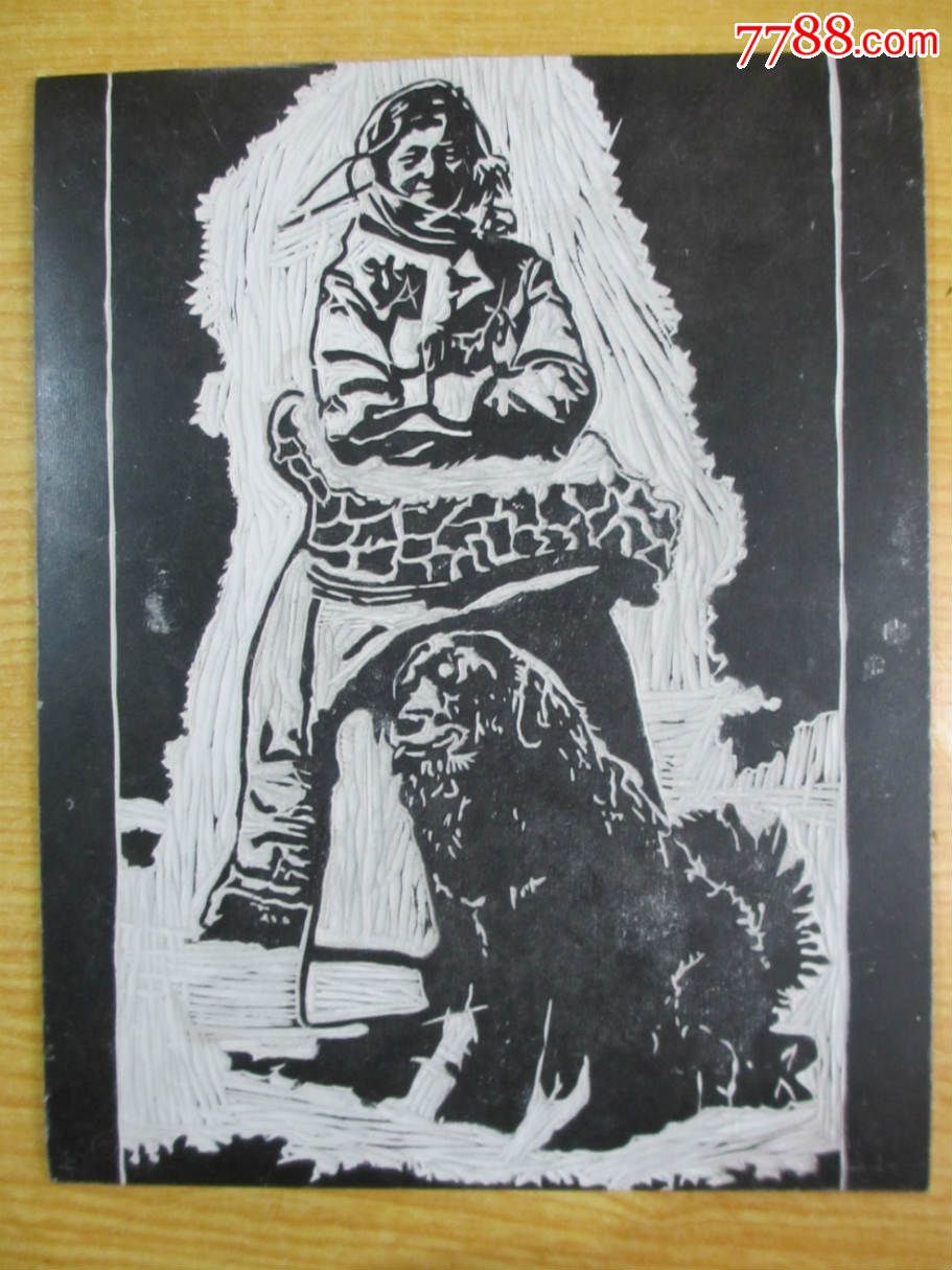 版画模板···原版雕刻版画原版···尺寸24*19cm