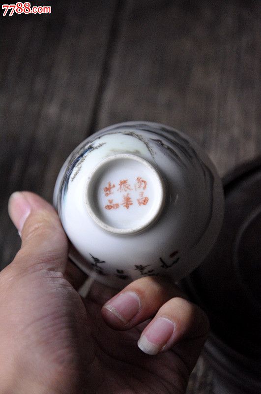 清末民国名家.余竹青作品