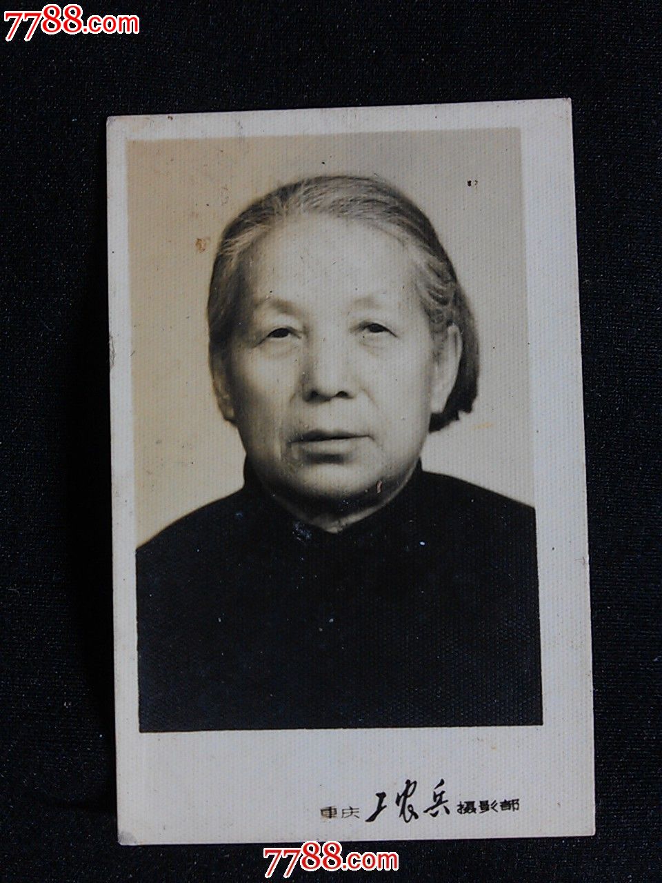 文革老照片:我家老奶奶【尺寸4.0x6.0公分】!