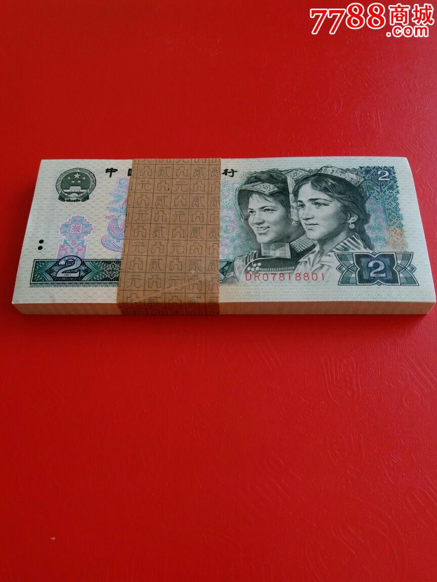 绝品902贰元二元百连一刀狮子号～dr冠7818888