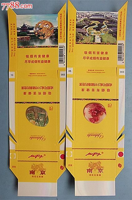 南京,雨花石,一套五枚