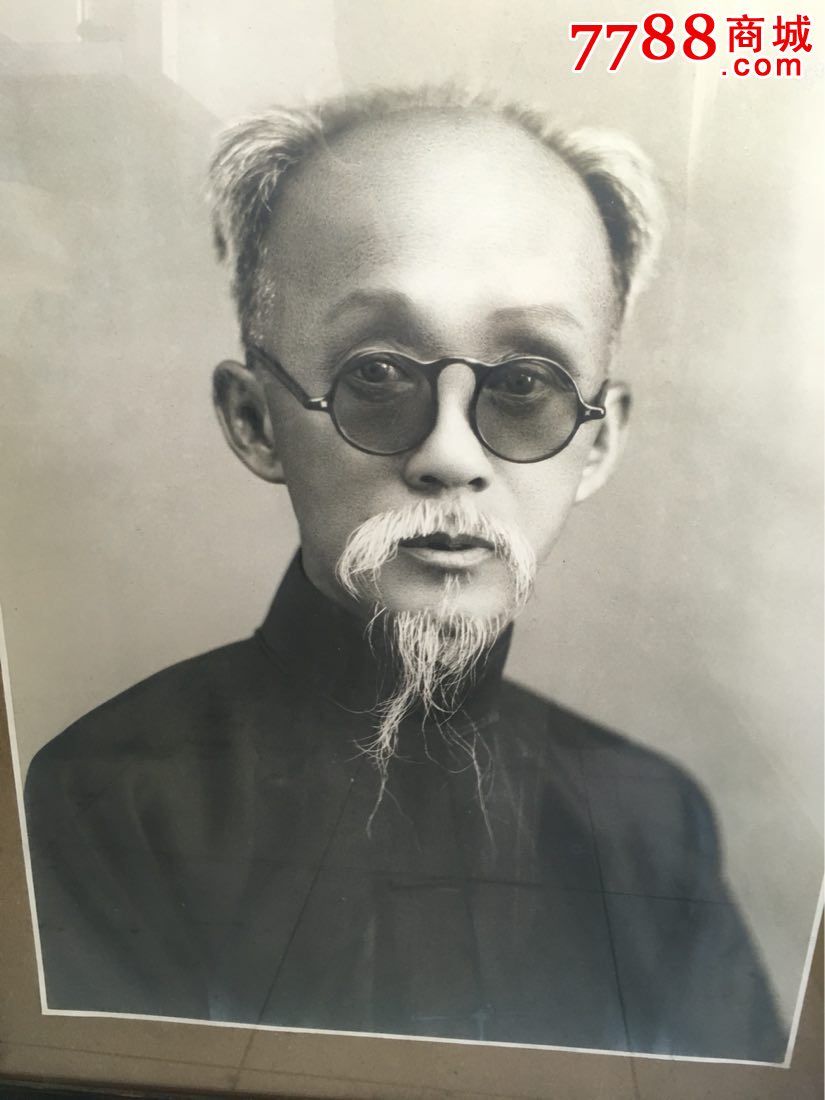 民国——京剧五老之一【张盛禄】大尺幅原版肖像照(戴眼镜)