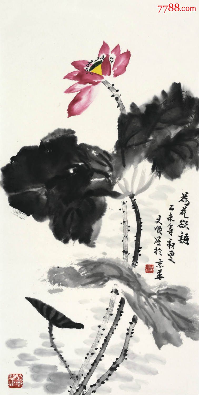 著名画家刘文顺国画墨荷系列--荷花欲语