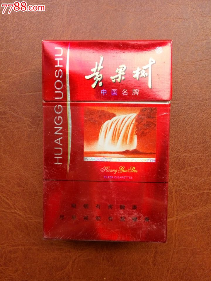 贵州中烟黄果树牌红色立体3d烟标