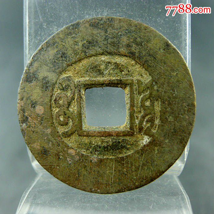 康熙通宝宝源局大宽缘清代货币收藏方孔钱麻钱古董古玩杂项收藏