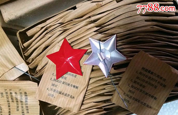 65式原品红五星帽徽68年的