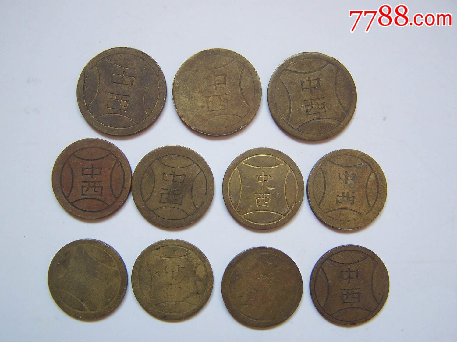 老游戏币,11枚合售,点图可放大