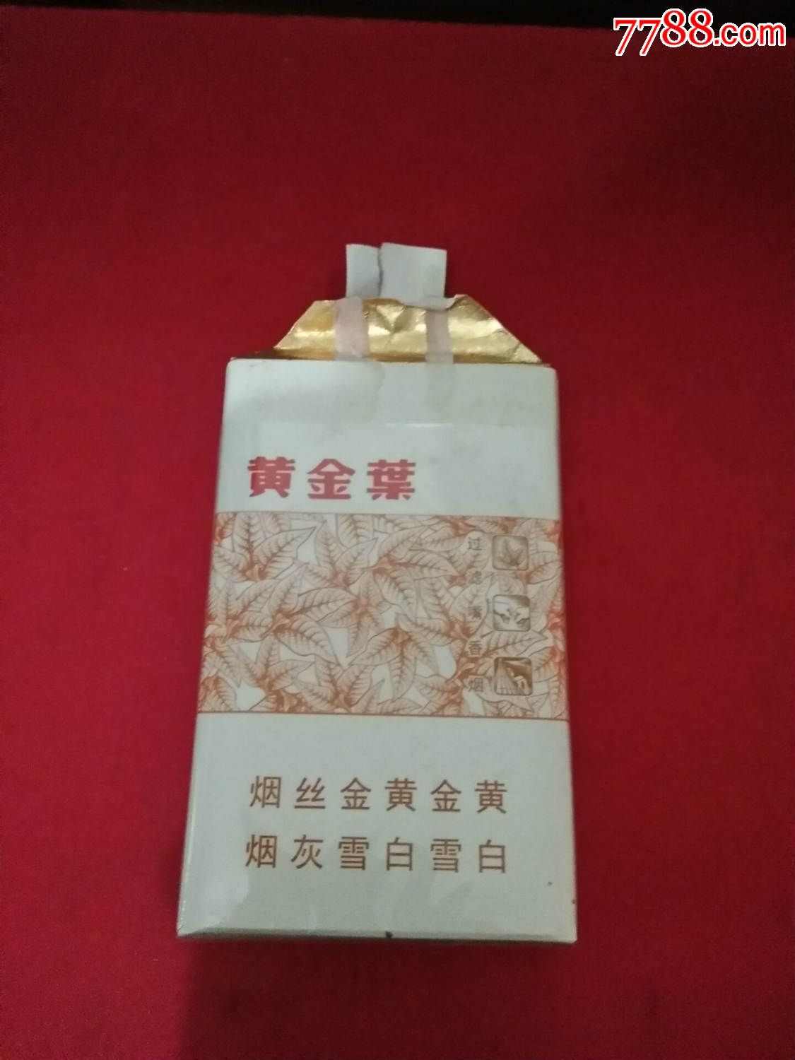 黃金葉非賣品