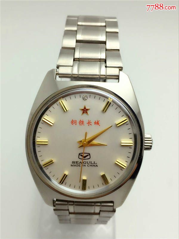 全新库存钢铁长城男款手动上弦少有1988.8.1军特价处理