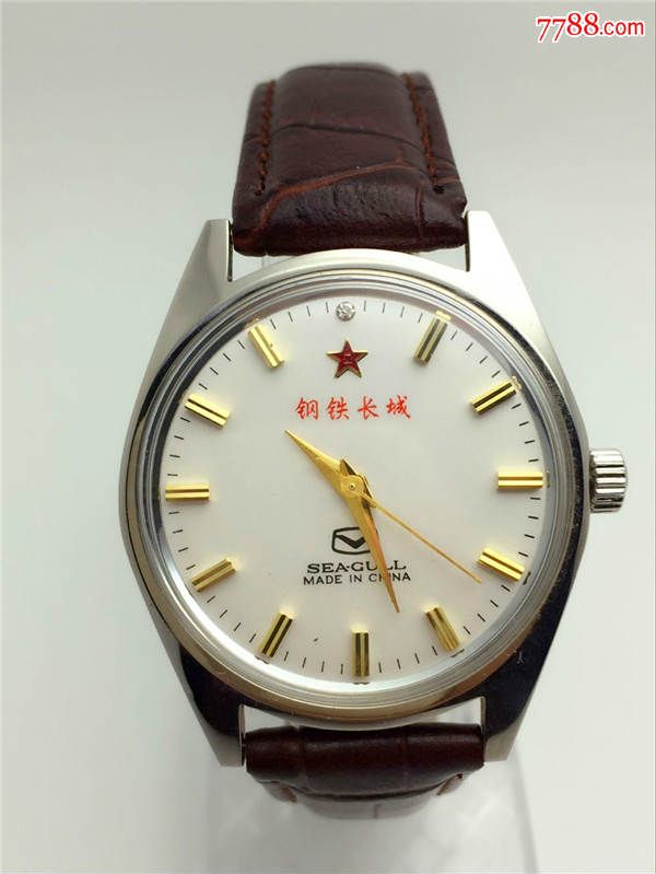 全新库存钢铁长城男款手动上弦少有1988.8.1军特价处理