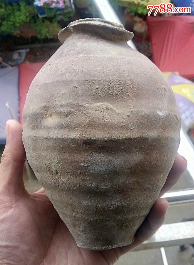 全品宋代行军壶