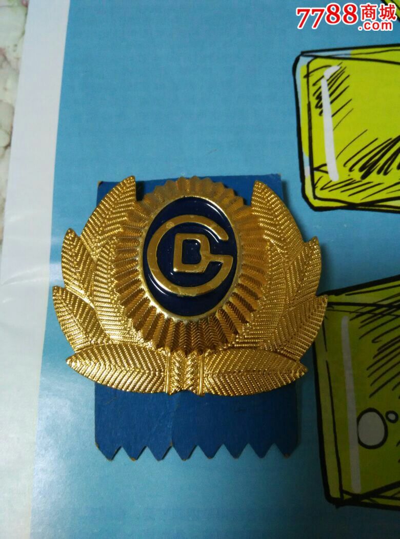 北京地铁帽徽_交通徽章_第1张_7788徽章收藏