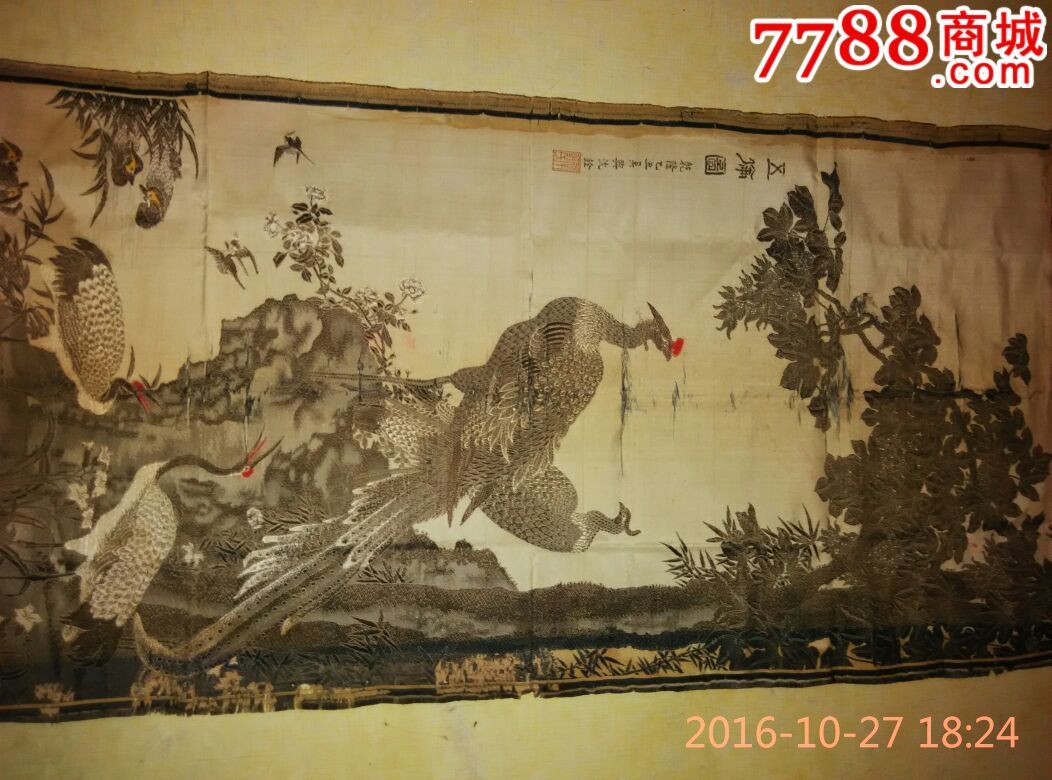 丝织画一清代(沈钰)款-价格:1000元-se41313029-丝织画-零售-7788收藏__收藏热线