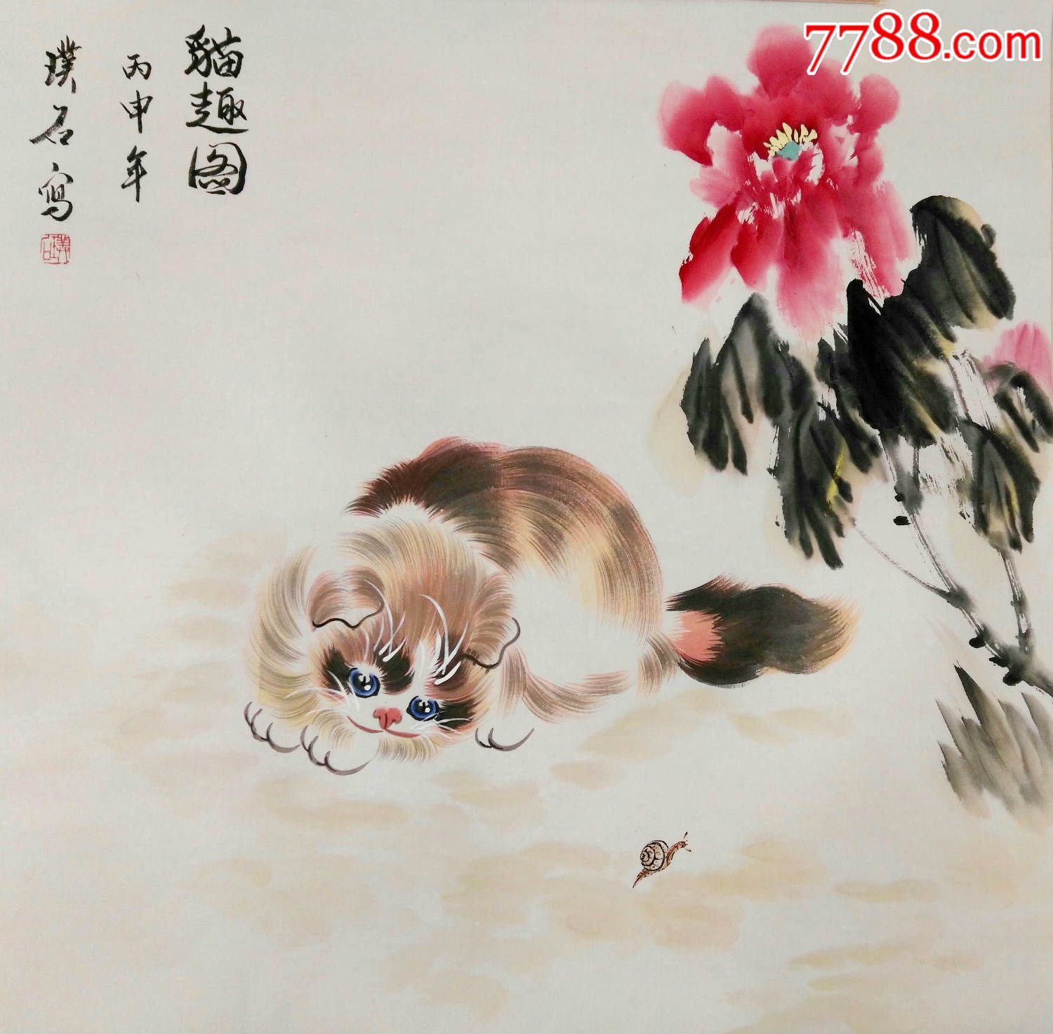春节期间顺丰包邮猫王赵广中老师四尺精品斗方猫图
