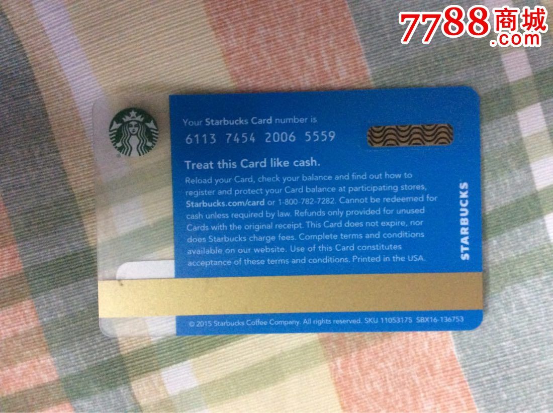 星巴克会员卡