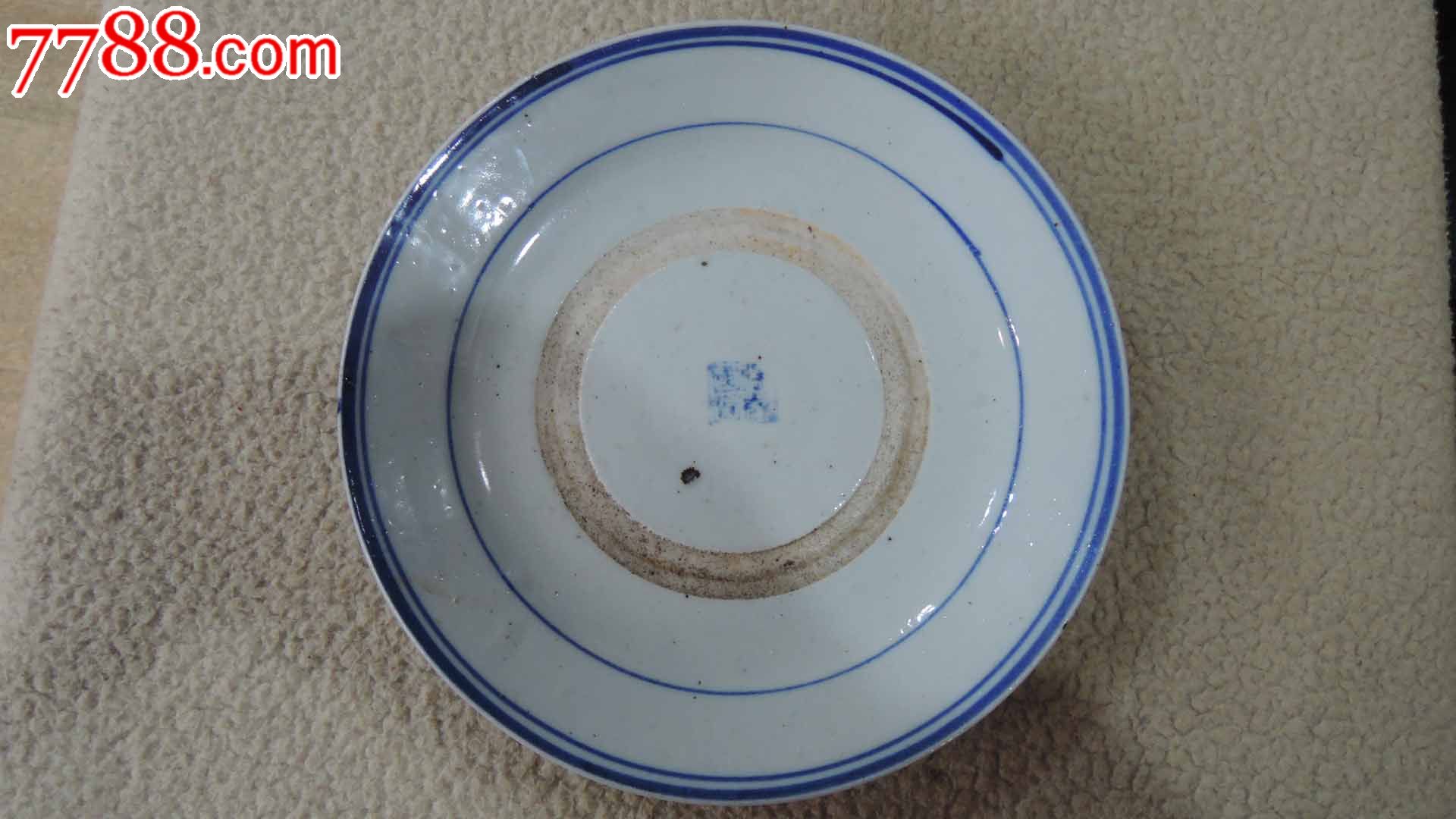 民国保存国货款青花碟_青花瓷_民玩仟【7788收藏__中国收藏热线】