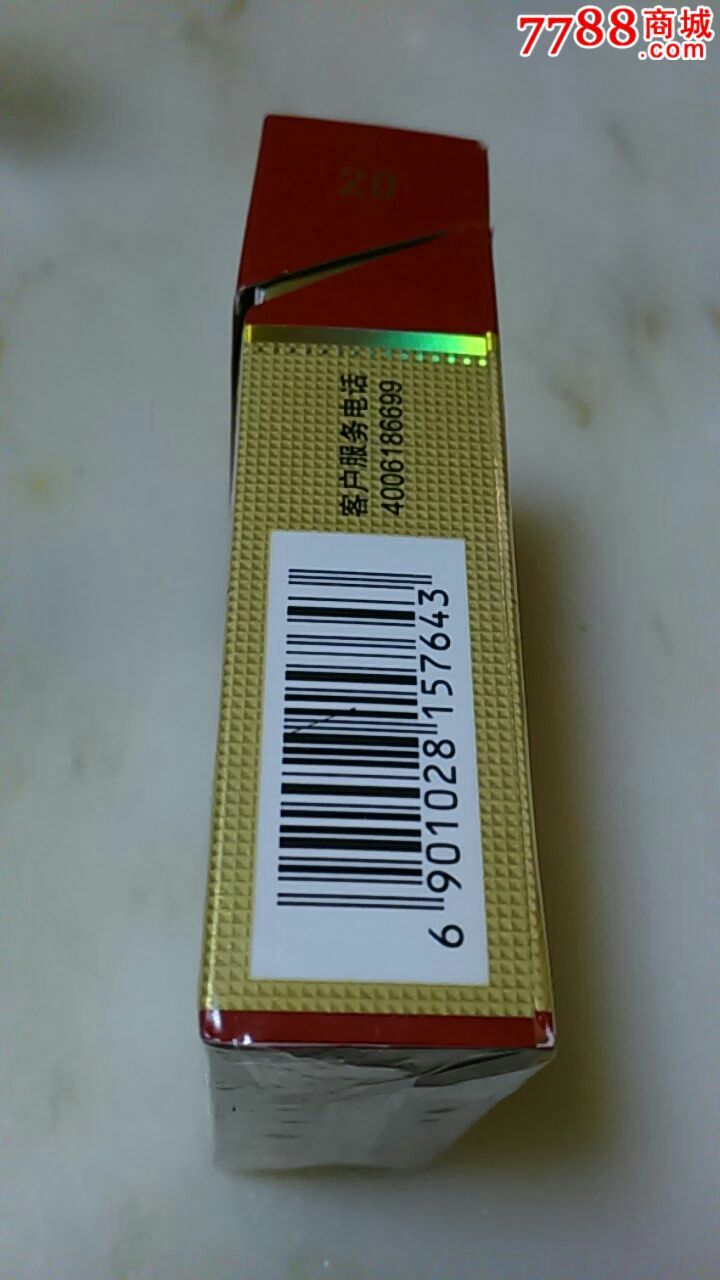 3d泰山(黄将军)16版,尽早版