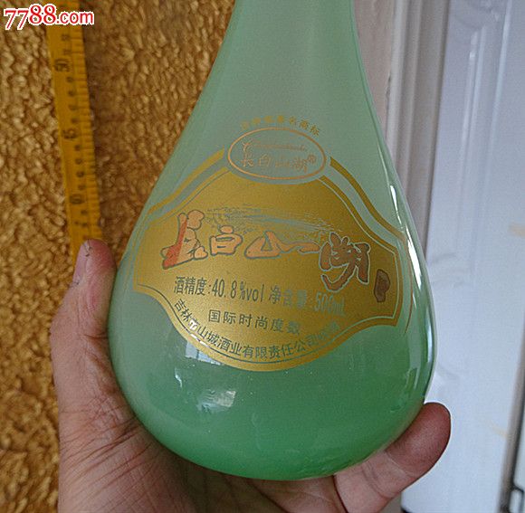 酒瓶玻璃艺术酒瓶翡翠绿长白山湖酒瓶实物拍照单瓶价花瓶型酒瓶
