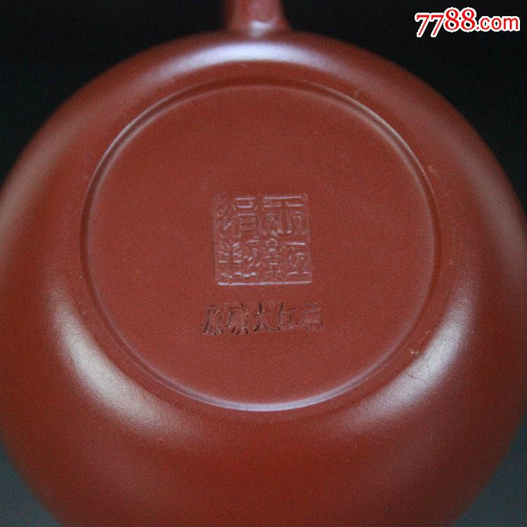 宜兴紫砂壶王红娟制紫砂壶大红袍_价格400.