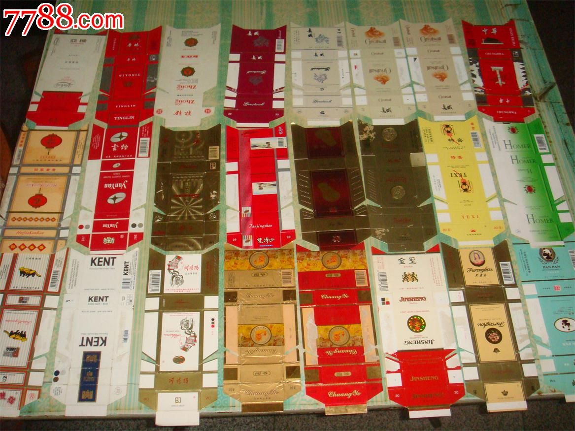 硬烟标130枚,烟标/烟盒,卡标,条码标,正常流通标,杂牌混合出售,嘴标8