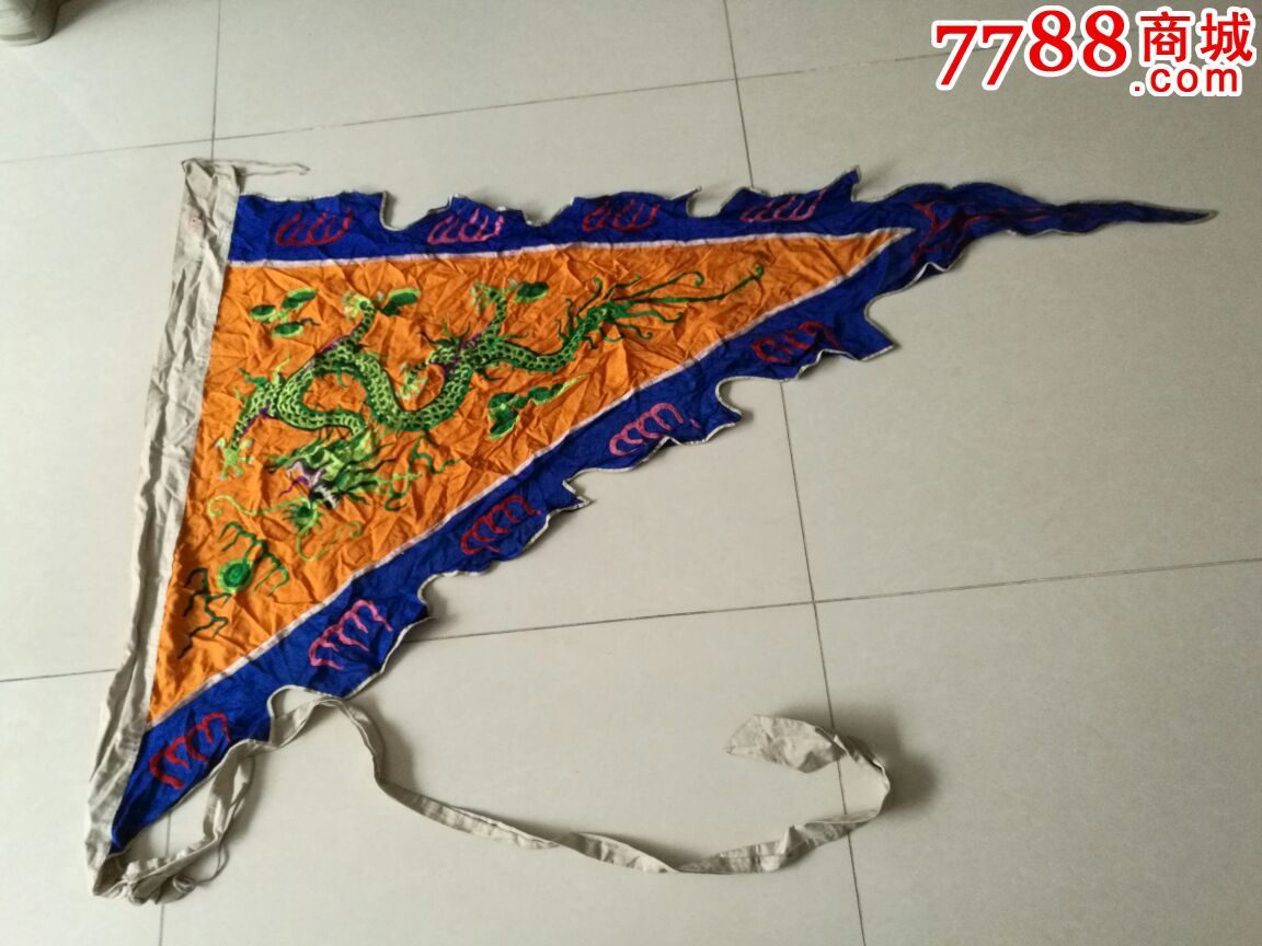 怀旧五六十年代戏曲配饰(黄底蓝边绿龙角旗)