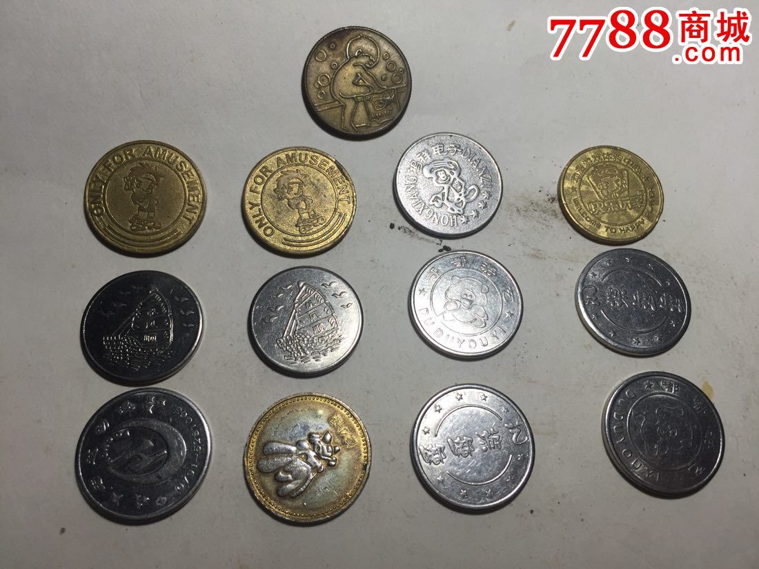 老游戏币一起出
