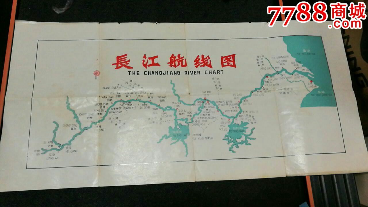长江三峡示意图/长江航线图