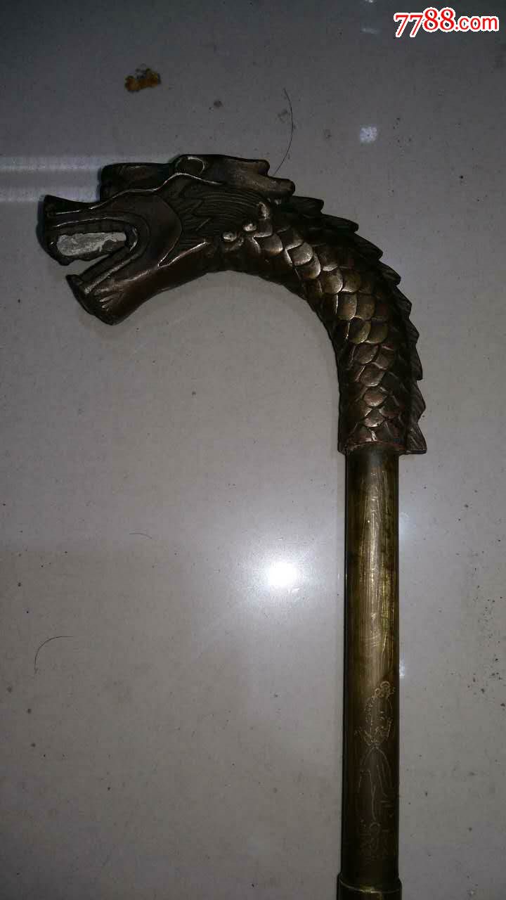 老龙头铜拐杖