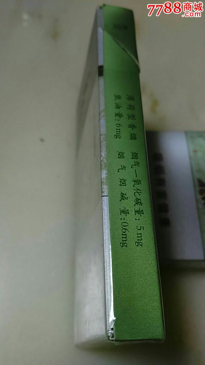 金陵十二钗绿色烟盒图片