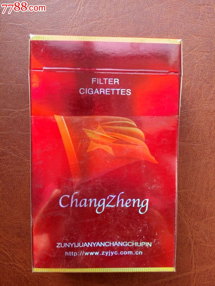 贵州中烟遵义卷烟厂长征牌红色立体3d烟标焦15