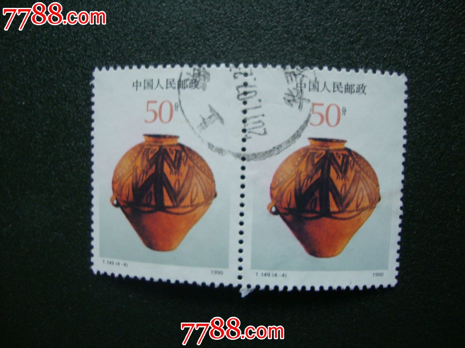 t149双联-价格:2元-se41596068-新中国邮票-零售-7788收藏__收藏热线