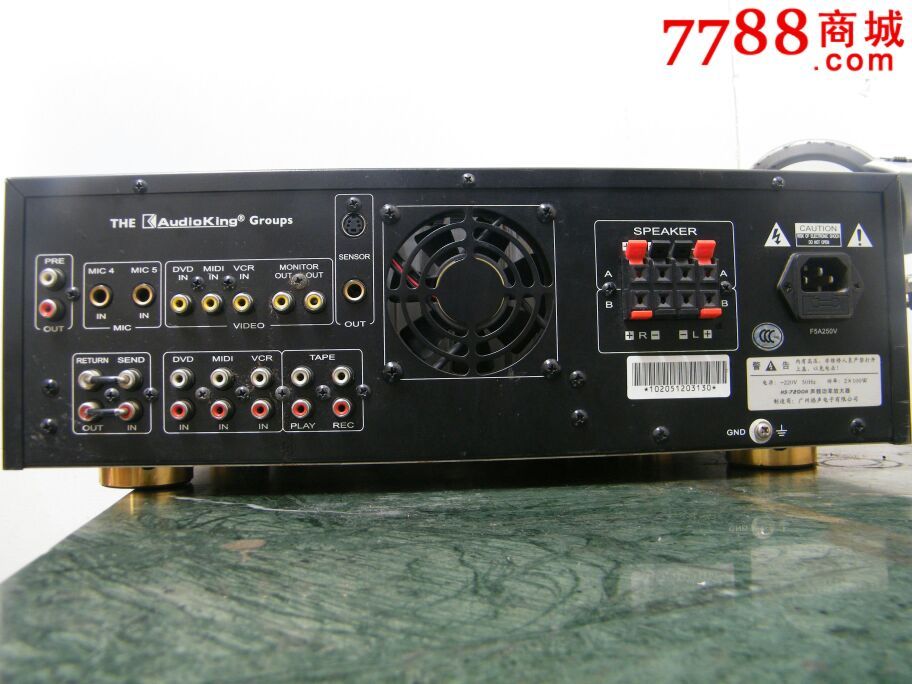 audioking聲皇hs7200a二手功放機卡拉ok歌廳音響專用品牌