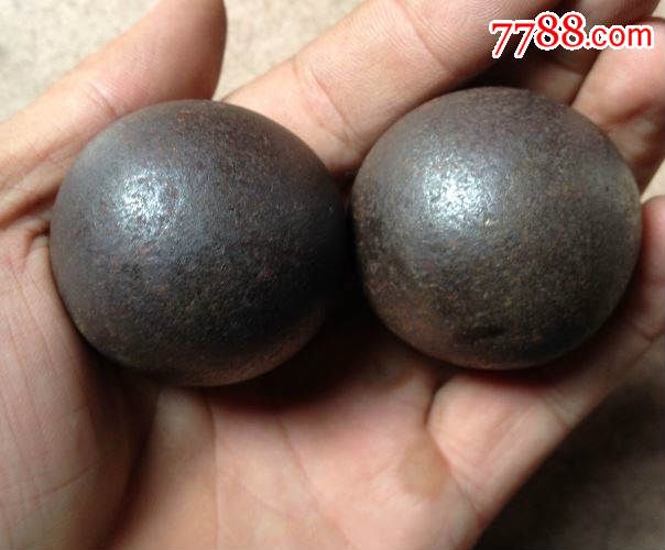 一对老铁球