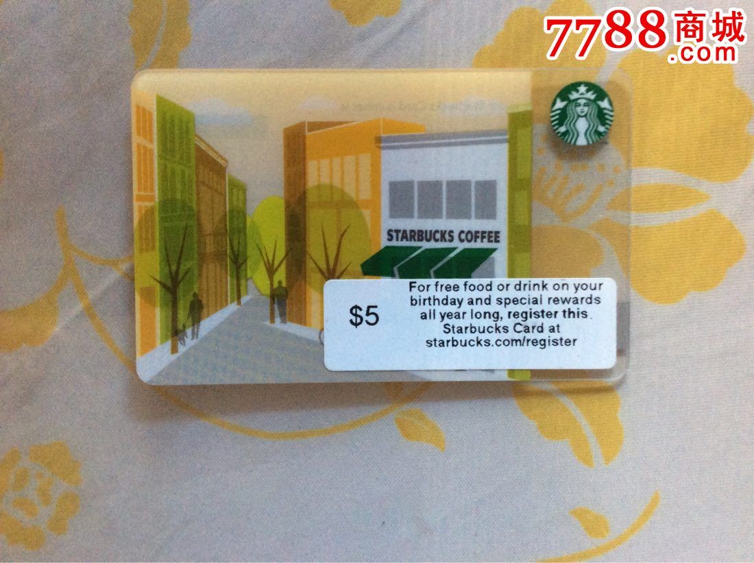 星巴克会员卡
