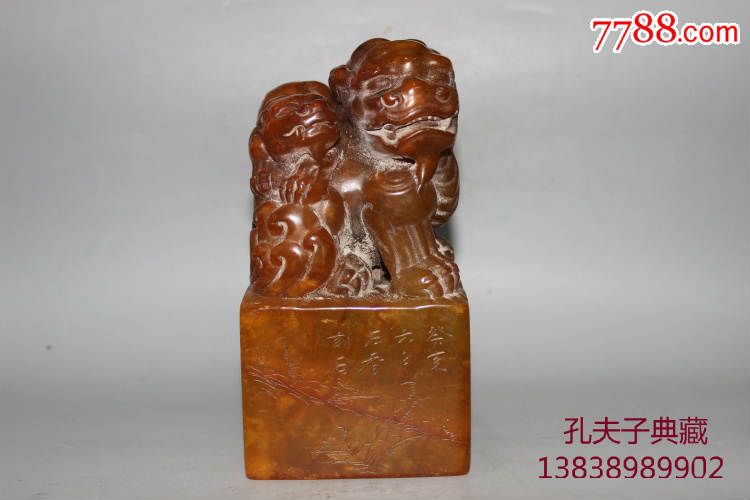 【羅漢賜宝・財富双全】印章・寿山石极品水晶三彩田黄石｜仏教神像彫刻印鑑｜丁敬作款 羅漢賜宝・財富双全】印章・寿山石极品水晶三彩田黄石｜仏教神像