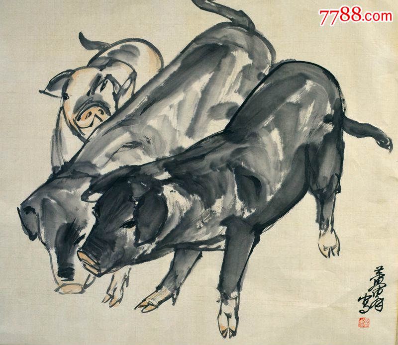 黄胄猪-se41753897-花鸟国画原作-零售-7788收藏__收藏热线
