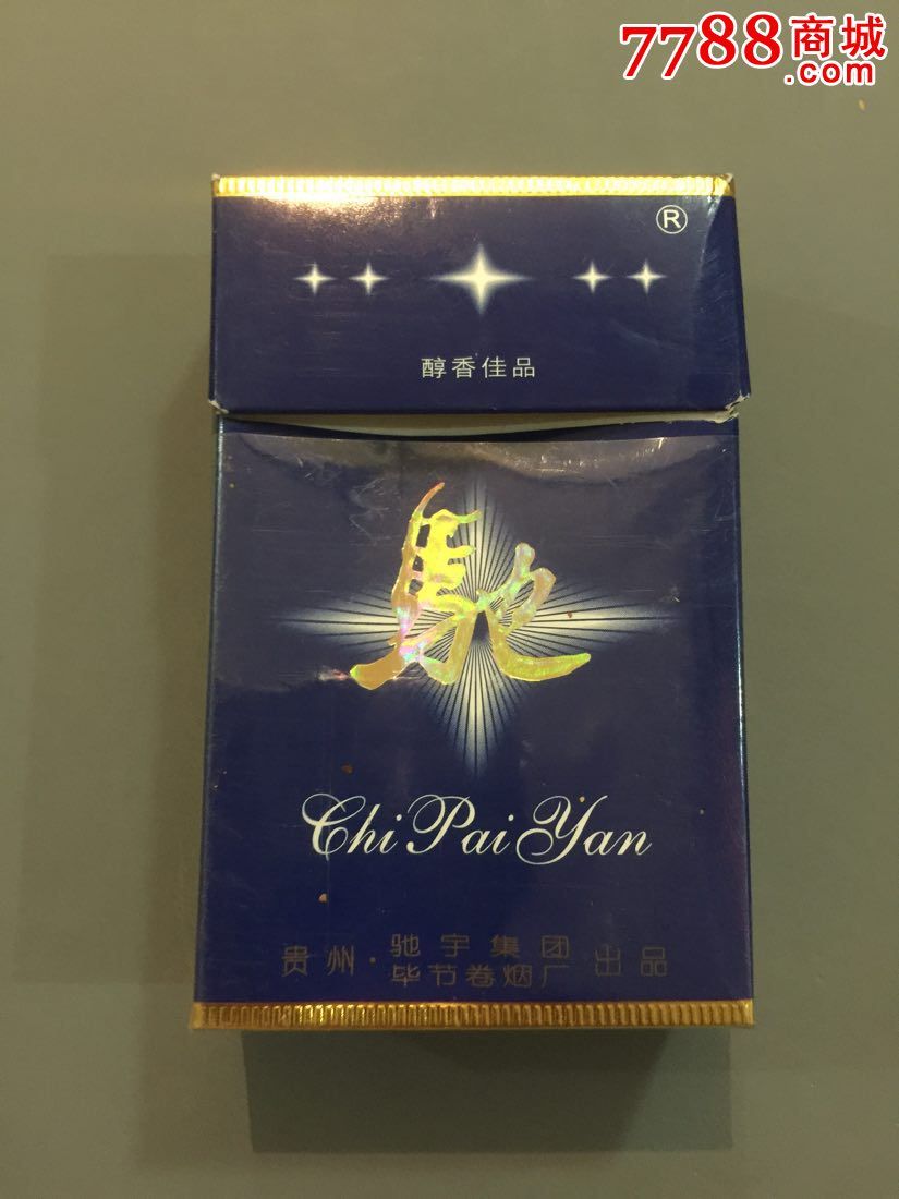 驰,烟标/烟盒,卡标,条码标,正常流通标,单标,嘴标84s,直式,文字/贺词