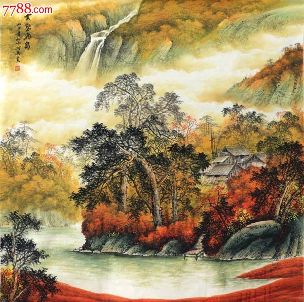 何英八尺斗方山水2116