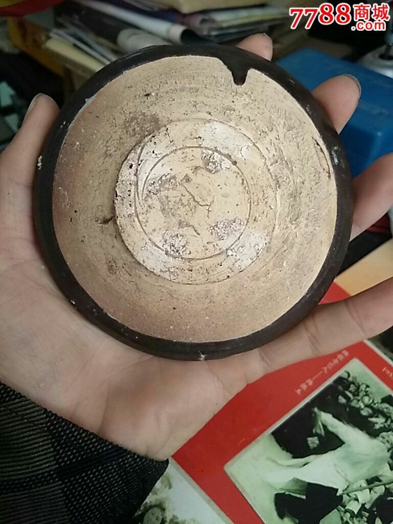 唐代 黑釉 粗瓷小黑碗