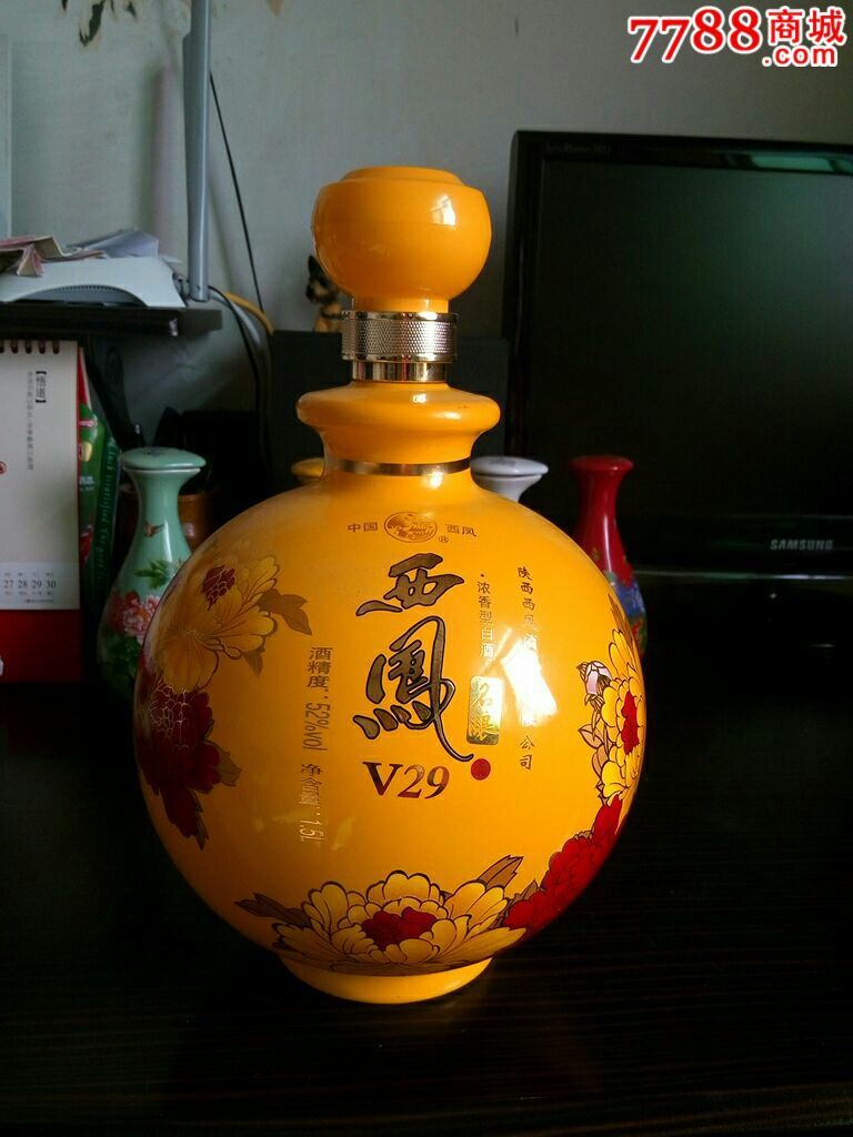 西凤名酿大酒瓶一个15l