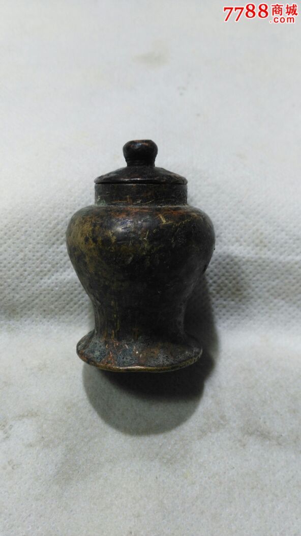 边疆早年老包浆铜丹药瓶